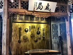 -局气 烤鸭·北京菜(光华路店)