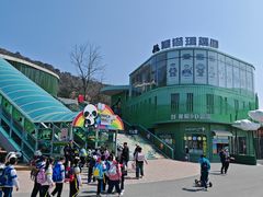 -大连森林动物园