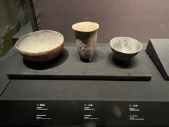 -陕西历史博物馆