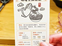 -柒鉦·日式豚骨拉麵(常德路店)
