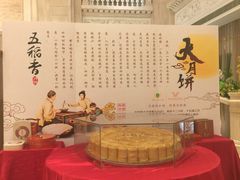 -维也纳国际酒店·深圳北站店