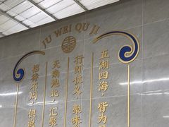 -聚味瞿记·龙虾堂(树木岭店)