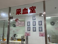 -美年大健康体检中心(太阳宫分院)