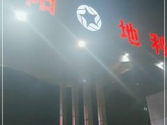 门面-沈阳市八家子水果批发市场