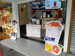 -茶百道(京溪店)