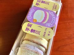 芋泥雪贝-好利来(新华百货店)