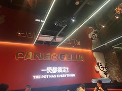 -胖哥俩肉蟹煲(福州仓山爱琴海店)