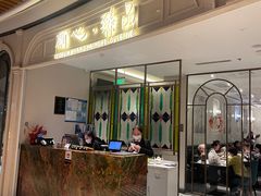 -蘭心·臻品(瑞虹太阳宫店)