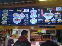 -太元彭家正汤(太元路总店)