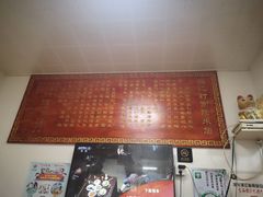 -里兆打面馆