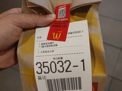 -麦当劳(温州人民路店)