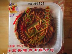 -芦庄子桂顺斋(和平路总店)