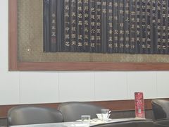 -宝发园名菜馆