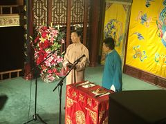 -众友相声艺术团·同悦兴茶社
