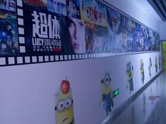 android_upload_pic-中影星美国际影城(韩森寨店)