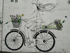 -三溪村