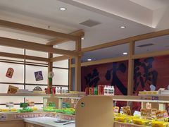 -串士多·回转小火锅(长安方圆荟店)