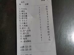 -木萨火锅店(开鲁路店)