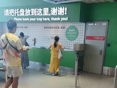 -宜家·瑞典风味餐厅(四元桥店)