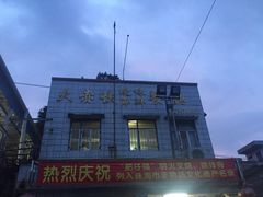 大赤坎烧味海鲜餐厅-大赤坎肥仔强烧味海鲜餐厅(大赤坎店)