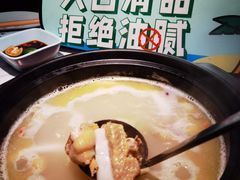 -捞神煲汤火锅(湖滨商业街店)