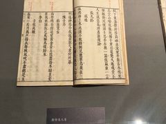 -四川大学博物馆
