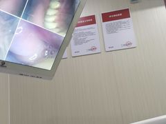 -同步齿科·数字化正畸种植口腔中心(前山店)