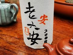 -泽明社