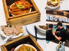 -添好运点心专门店(深水埗店)