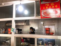 -咱家王新国把子肉(县东巷店)