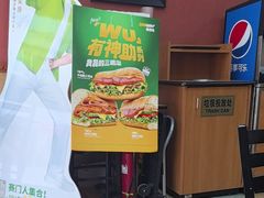 -赛百味SUBWAY(奥城店)