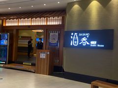 -酒吞(七宝领展广场店)