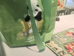 -眉州东坡·熊猫主题餐厅(枫蓝店)
