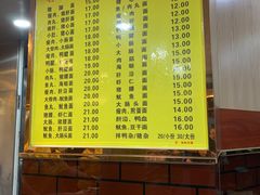 -四里沙茶面(七星西路分店)