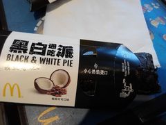 android_upload_pic-麦当劳(红旗路店)
