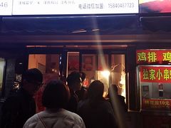 门面-老王芙蓉蛋卷饼(万达店)