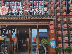 -小舅母子烤鱼(天生城店)
