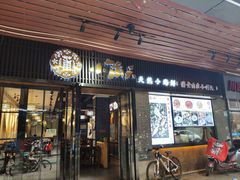 门面-小莆天(元帅路店)
