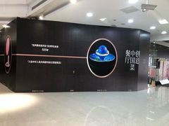 -巴黎春天(陕西路店)