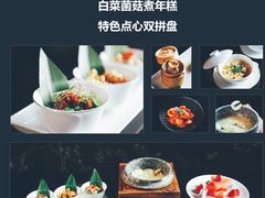 -上海苏宁宝丽嘉酒店·嘉府壹号中餐厅