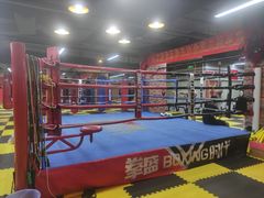 -拳盛时代拳击俱乐部(北京路店)