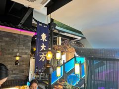 -東大方(武康千秋广场店)