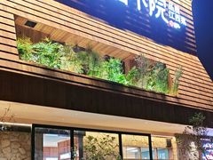 -荷栖小院·品质江西菜(红谷滩店)