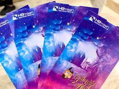 -华谊兄弟（长沙）电影小镇