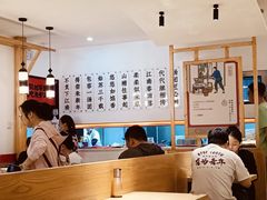 -朱新年·苏式汤团·面点(北寺塔店)