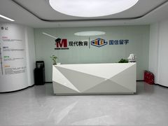 -南京国际贸易中心