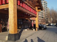 -大江户·温泉洗浴(浑南店)