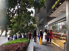 -鲍师傅糕点(江苏路店)