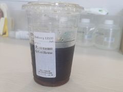 冷萃冰咖啡-星巴克(漕河泾2店)