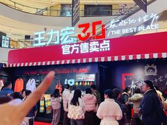 -成都银泰中心in99